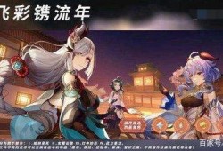 原神爆料最新皮肤图片,神秘元素交织，视觉盛宴即将开启