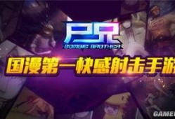 尸兄最新爆料剧情,神秘病毒爆发，世界陷入混乱，英雄崛起拯救末日