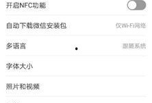 腾讯新闻爆料微信是多少