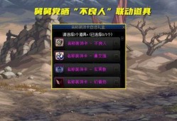 道具卡最新爆料,揭秘未来游戏界的变革力量