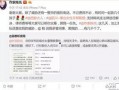 汕尾匿名爆料案件最新,揭开背后真相，正义终将到来