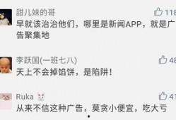 新闻爆料能挣钱吗是真的吗,是机遇还是陷阱？