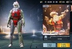 pubgm极品宝箱爆料最新