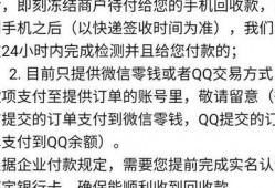 黑网最新爆料消息新闻,揭秘网络黑暗面惊人内幕