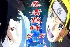 火影忍者5羁绊在线观看