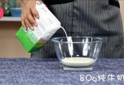 最新爆料配方大全视频,视频爆料带你领略美食制作新境界