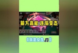 夹子音娱乐爆料