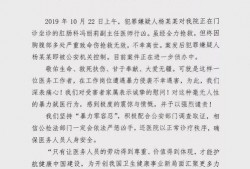 兰州医生爆料最新消息,揭秘医疗行业背后真相