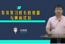 任雁翔爆料何凯文了吗视频,揭秘背后真相