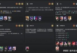 云顶s11最新爆料直播,直播揭秘新版本特色与战术解析