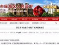 合肥最新爆料,揭秘城市新动向与未来规划
