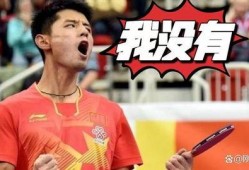 张继科爆料什么视频啊最新