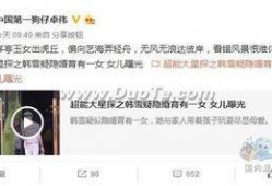 卓伟爆料张嘉倪结婚视频,张嘉倪甜蜜大婚，幸福时刻感动网友